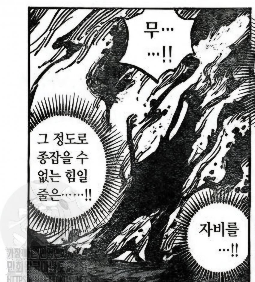 원피스 루피 사황 된 이후로 말말말 모음_5.jpg