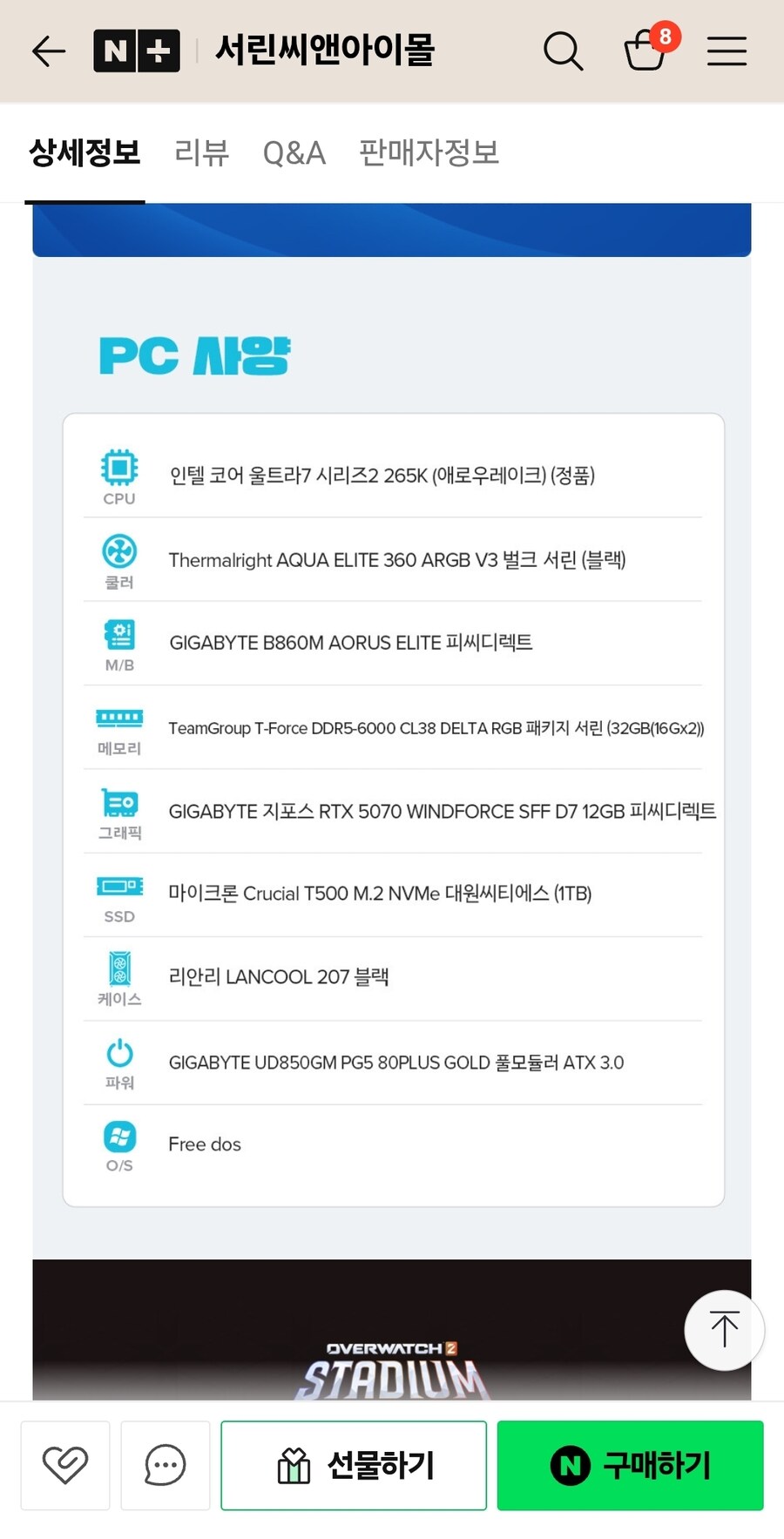 플레이엑스포 전시상품? 중고_1.jpg