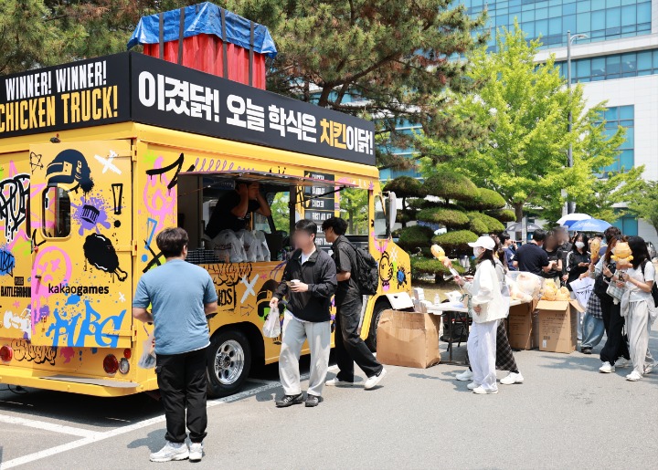 뉴스/겜툰_6.jpg