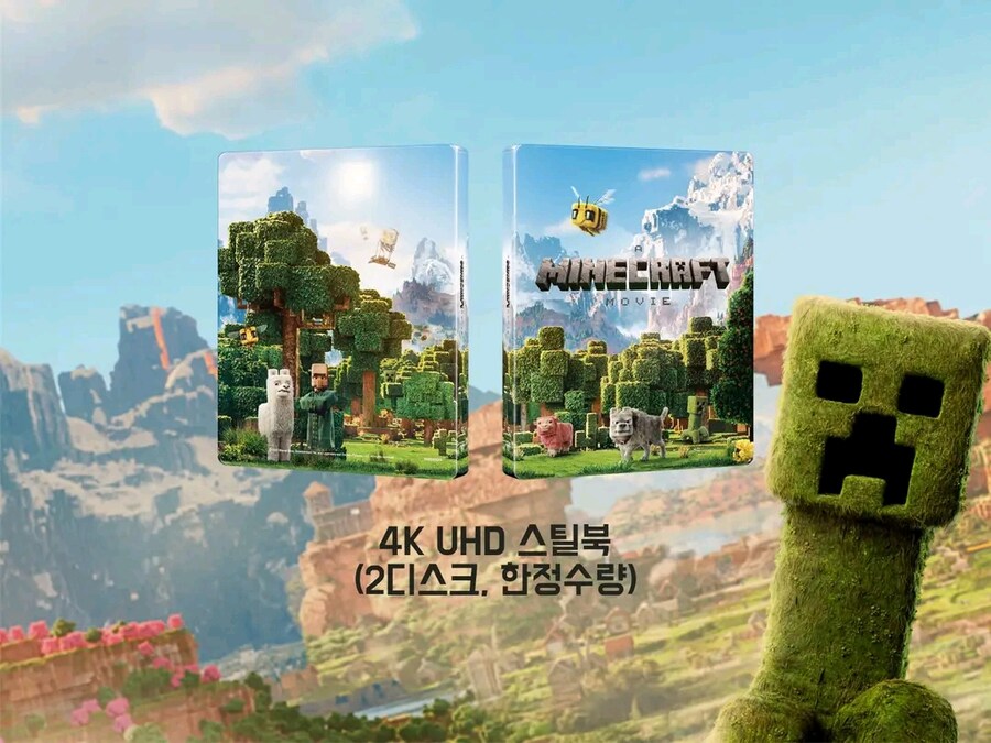 [예약] 마인크래프트 무비 4K 출시예정_3.jpg