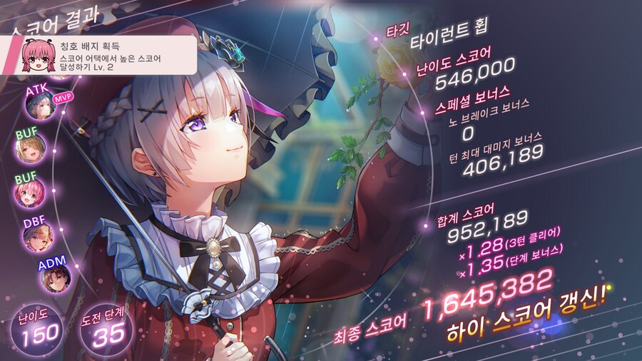 스코어 어택#75_1.jpg