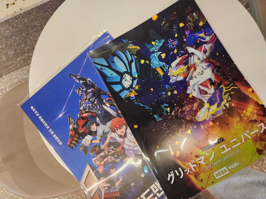 그리드맨) 오늘 아침에 보고 왔다_1.jpg