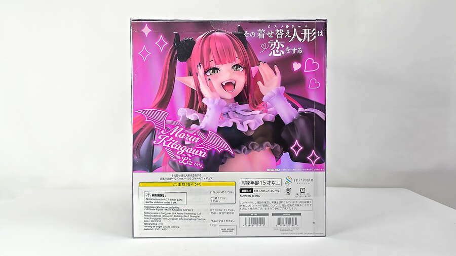 [Spiritale] 그 비스크 돌은 사랑을 한다 키타가와 마린 리즈큥 Ver._7.png