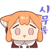응과장,버튜버) 사모님 말고 결혼 또한 응과장님_34.png