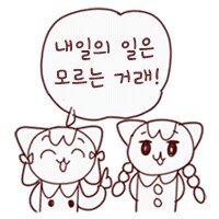 남은 월급으로 한달살기_2.png
