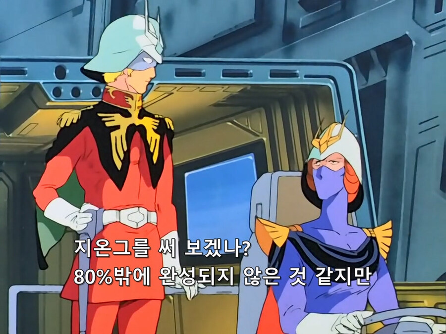 건담) 키시리아: 샤아 자네에게 선택지를 주지_1.jpg