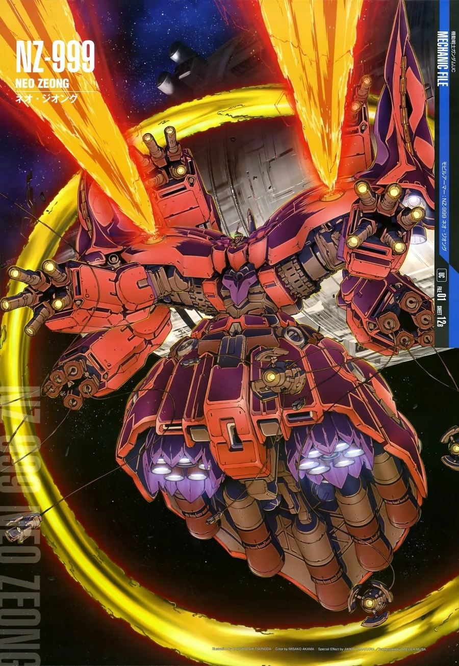 건담) 키시리아: 샤아 자네에게 선택지를 주지_5.webp