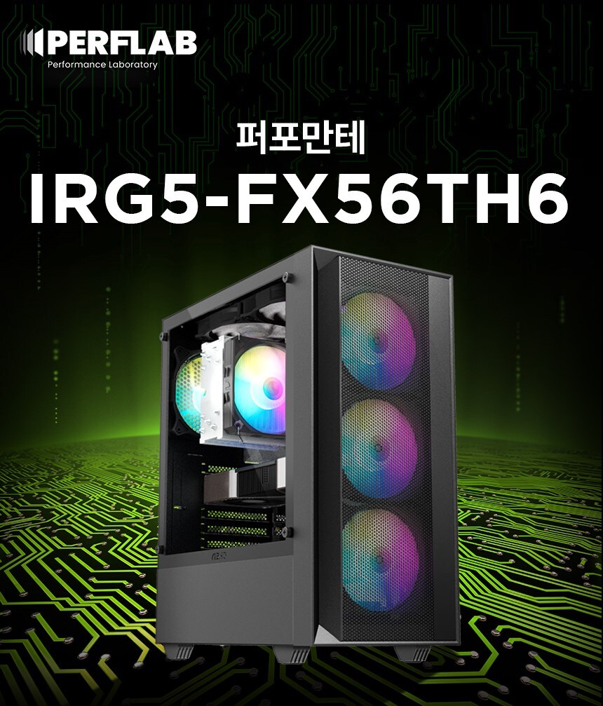 [G마켓]최신 데스크탑 보고가세요!! 끝장&빡세일 사전정보안내_9.jpg