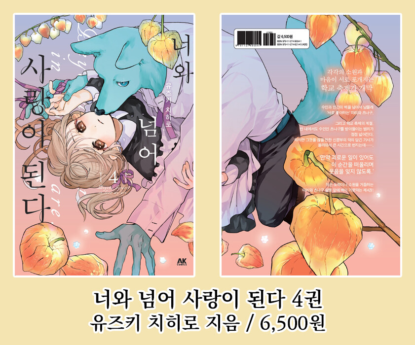 컬러커뮤니케이션즈 이미지