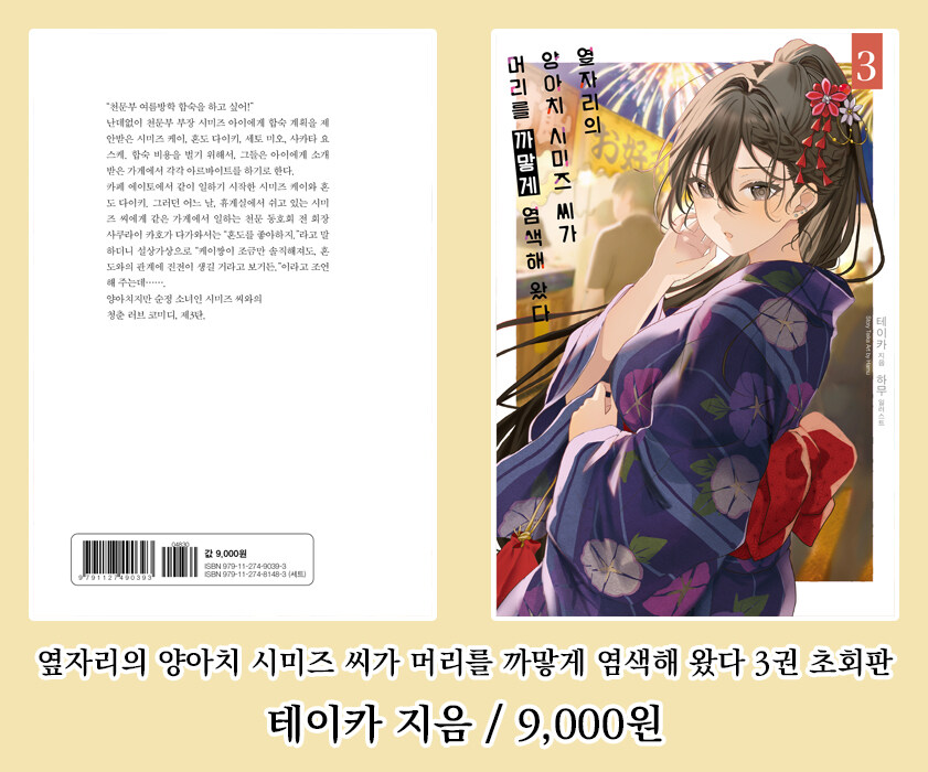 [AK] 에이케이커뮤니케이션즈 2025년 6월 신간 안내_7.jpg