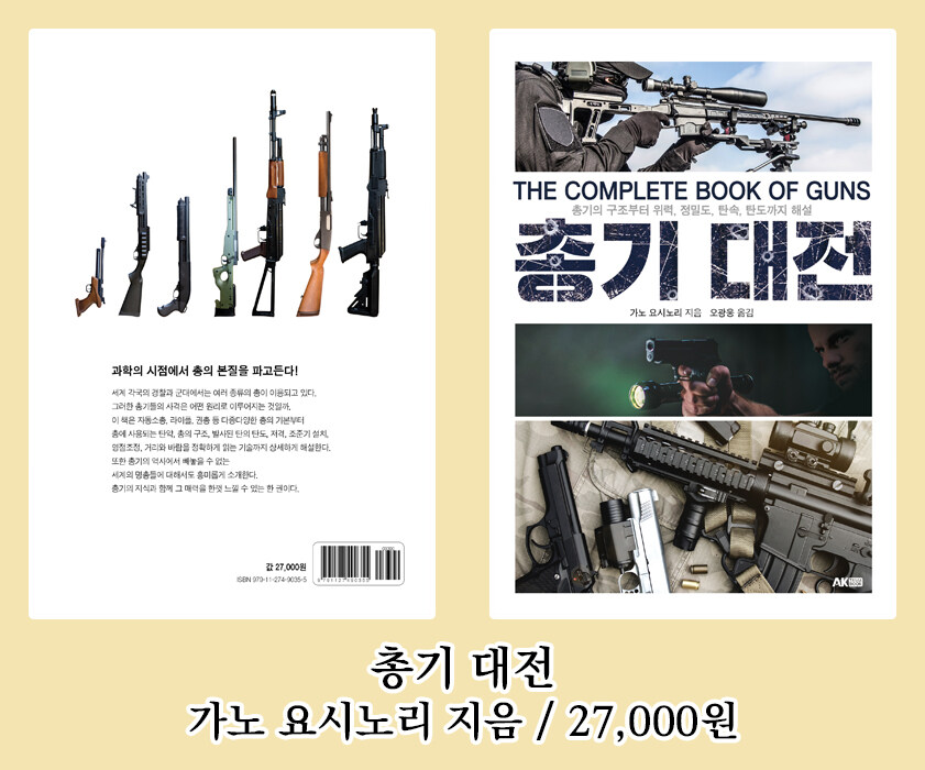 [AK] 에이케이커뮤니케이션즈 2025년 6월 신간 안내_9.jpg