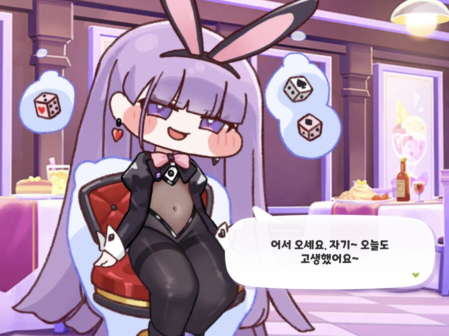 트릭컬) 올해 최고의 스토리 바니바니_14.jpg