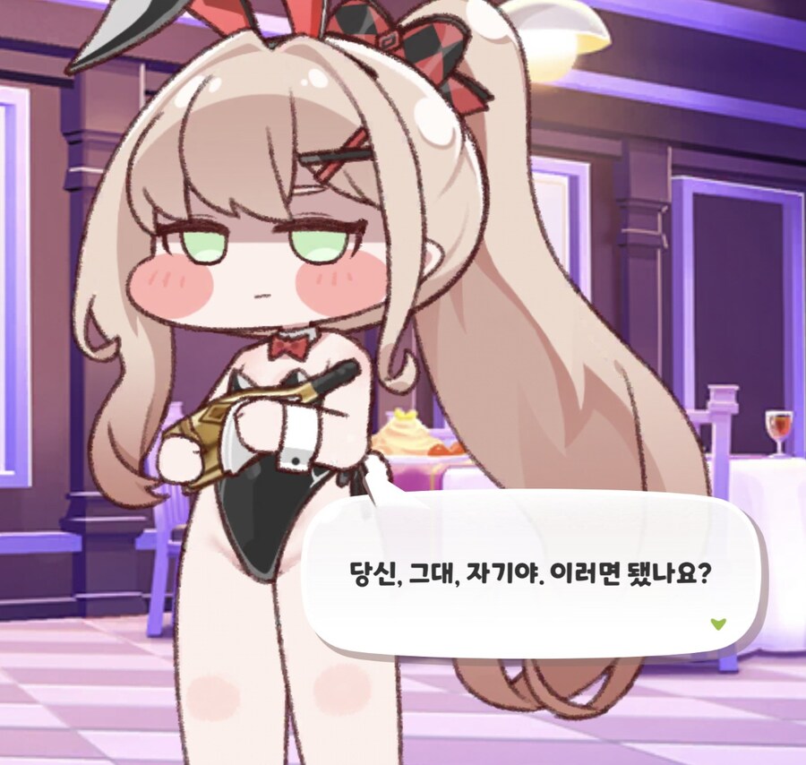 트릭컬) 올해 최고의 스토리 바니바니_17.jpg