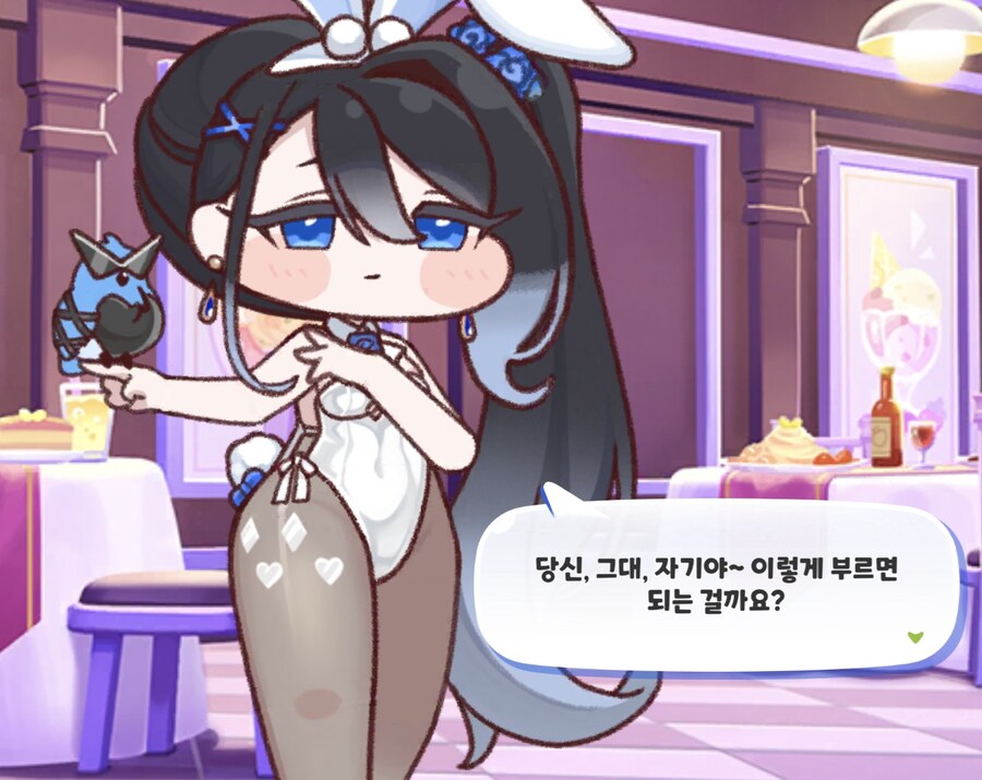 트릭컬) 올해 최고의 스토리 바니바니_18.jpg