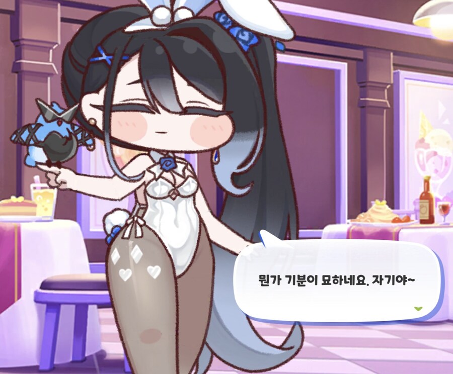 트릭컬) 올해 최고의 스토리 바니바니_19.jpg