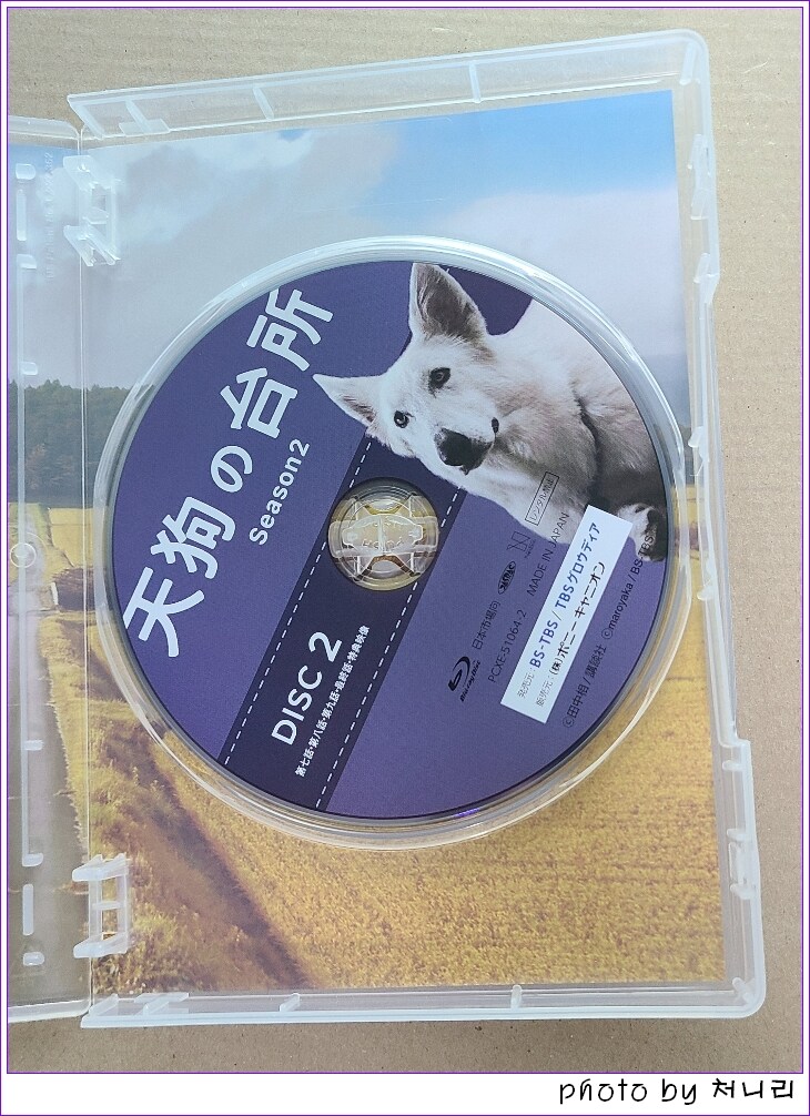 [일본 오픈샷] 일드 '텐구의 부엌' 시즌2 블루레이 오픈샷._5.jpg