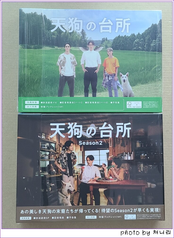 [일본 오픈샷] 일드 '텐구의 부엌' 시즌2 블루레이 오픈샷._14.jpg