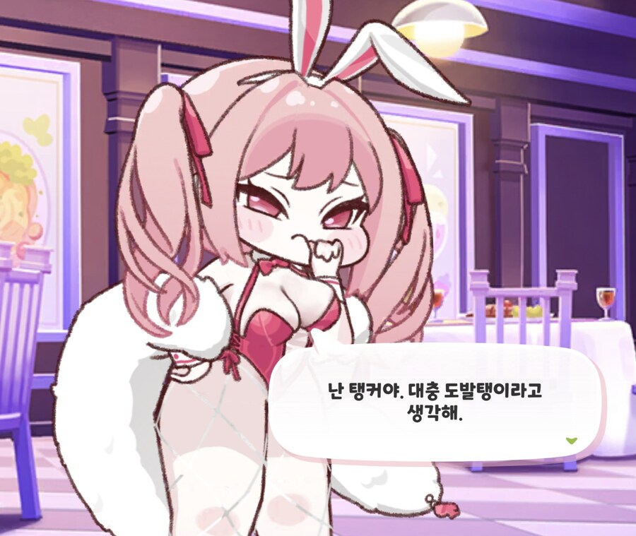 트릭컬) 올해 최고의 스토리 바니바니_30.jpg