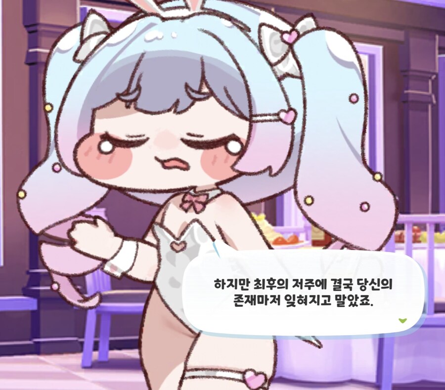 트릭컬) 올해 최고의 스토리 바니바니_34.jpg