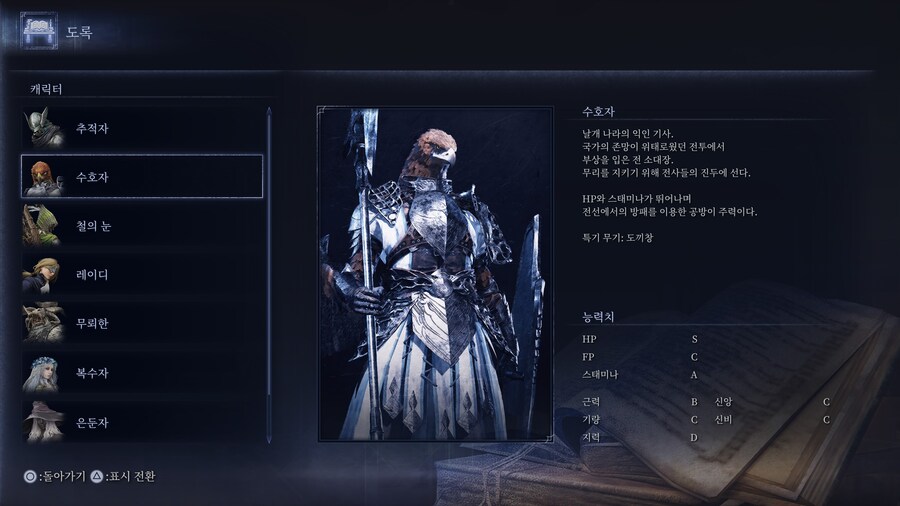 밤통자 8시간 플레이 후기&팁 (보스 2마리 클리어)_4.jpg