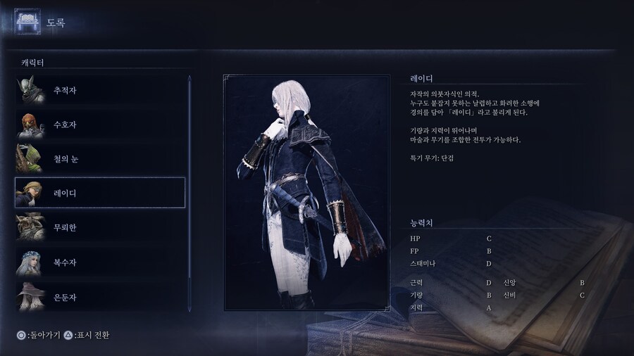 밤통자 8시간 플레이 후기&팁 (보스 2마리 클리어)_5.jpg