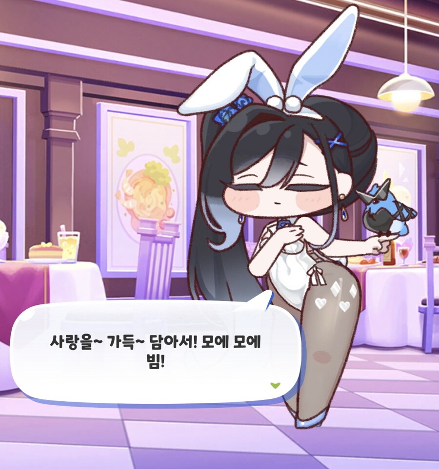 트릭컬) 올해 최고의 스토리 바니바니_41.jpg