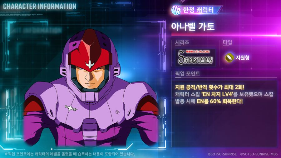 5/31 신규 한정 유닛 성능 소개!_2.png