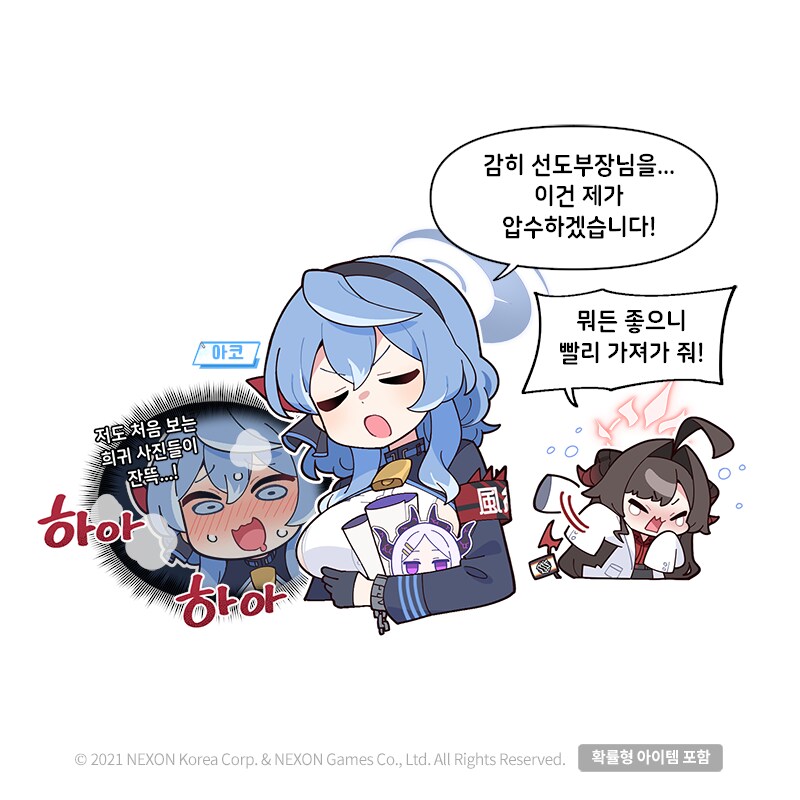 [블루 아카이브] 공식 4컷 만화 188화_2.png