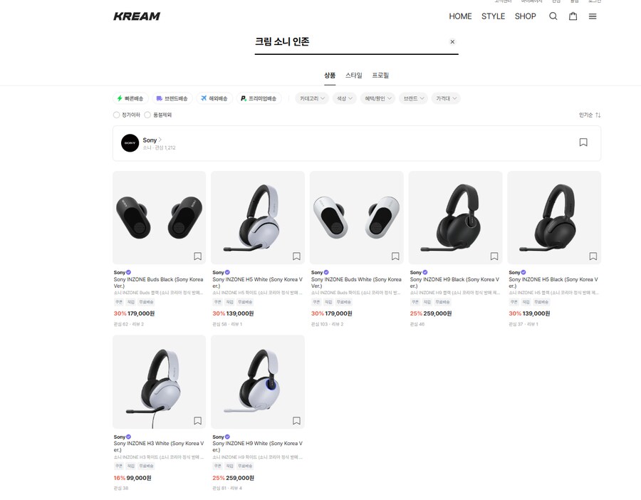 [크림] 소니인존버즈 노이즈 캔슬링 게이밍 이어폰 (166,500원/무배)_2.png