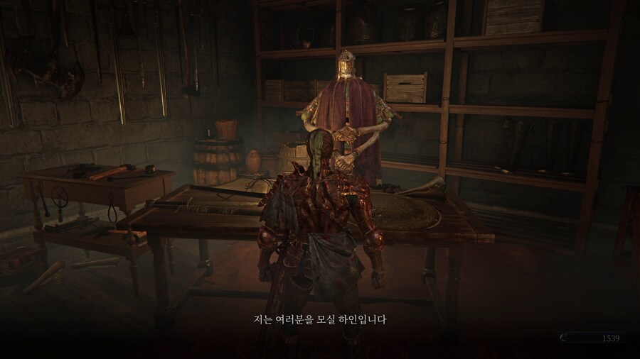 엘든링 밤의 통치자!_6.png