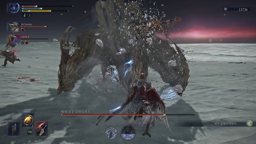 엘든링 밤의 통치자!_7.png