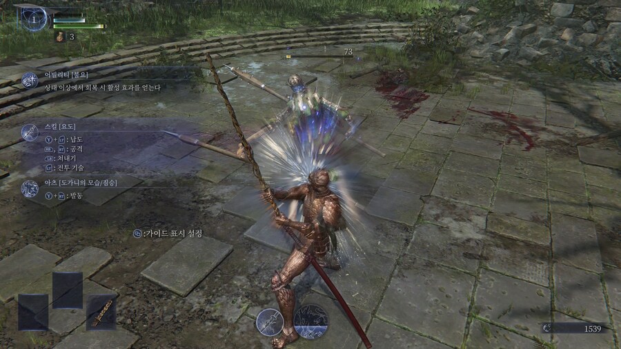 엘든링 밤의 통치자!_11.png