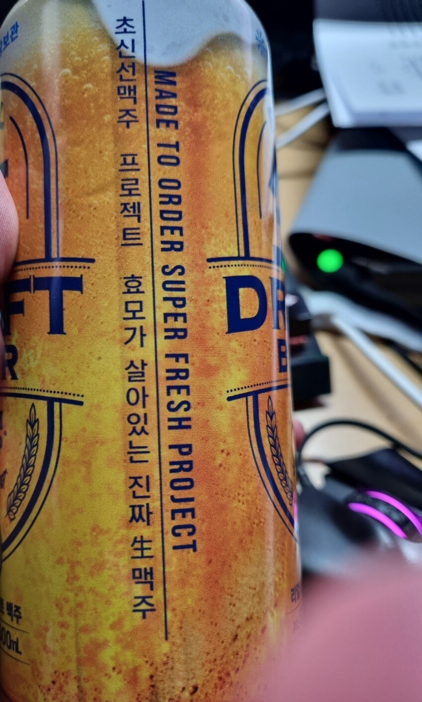롯데마트 리얼 생 드래프트 비어._2.jpg