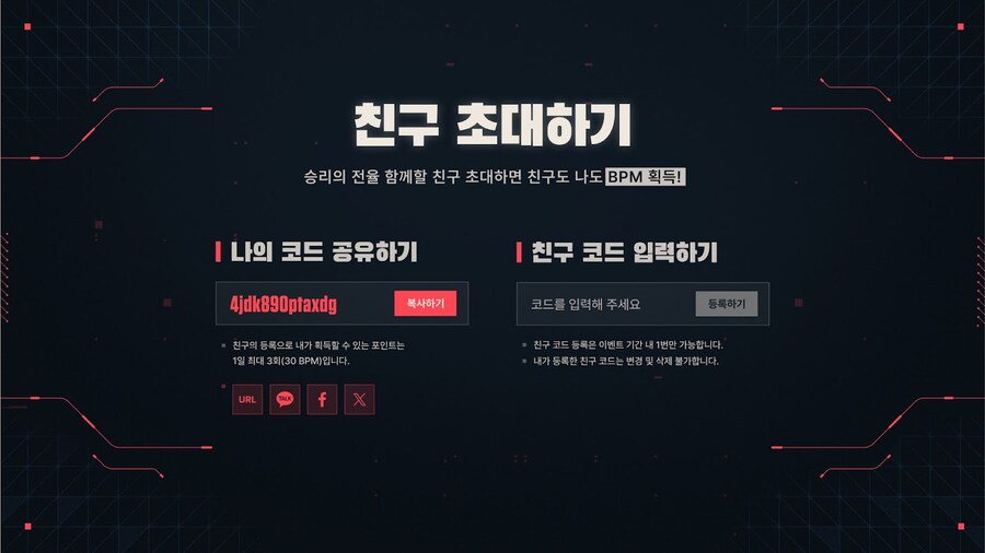 [발로란트] (6/2~6/30) 5주년 특별 플레이 이벤트_3.jpg