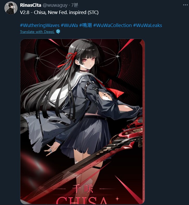 명조) 신연방은 정말 일본풍 문화와의 퓨전일 수도 있겠네_1.png