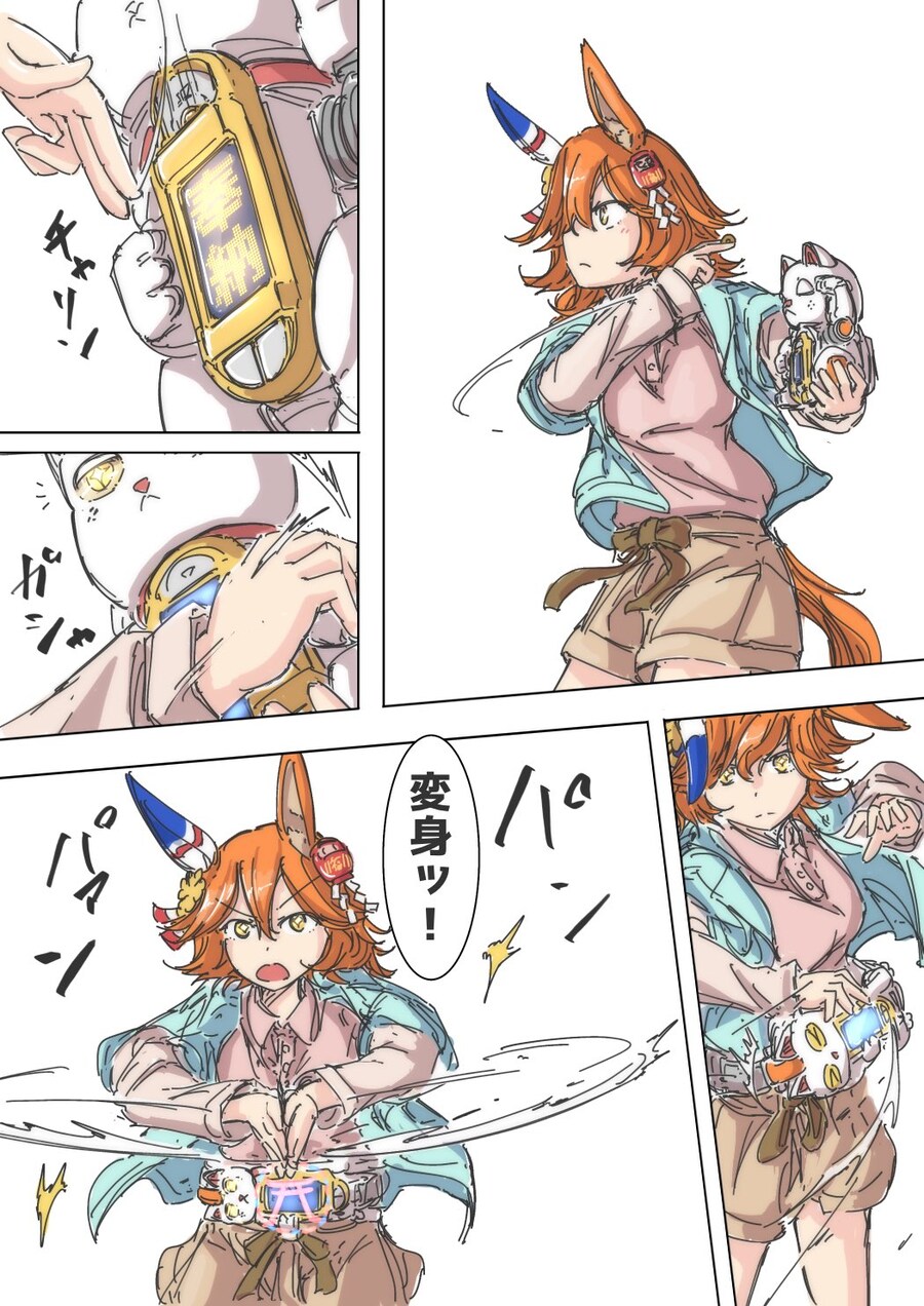 [말딸] 전대물 주인공이 된 후쿠키타루_1.jpg