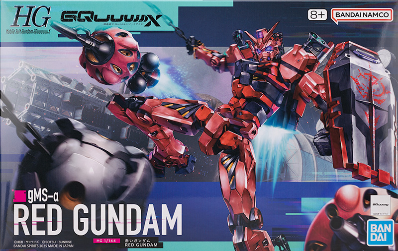 HG GQ 1/144 붉은 건담 해외 리뷰_1.jpg