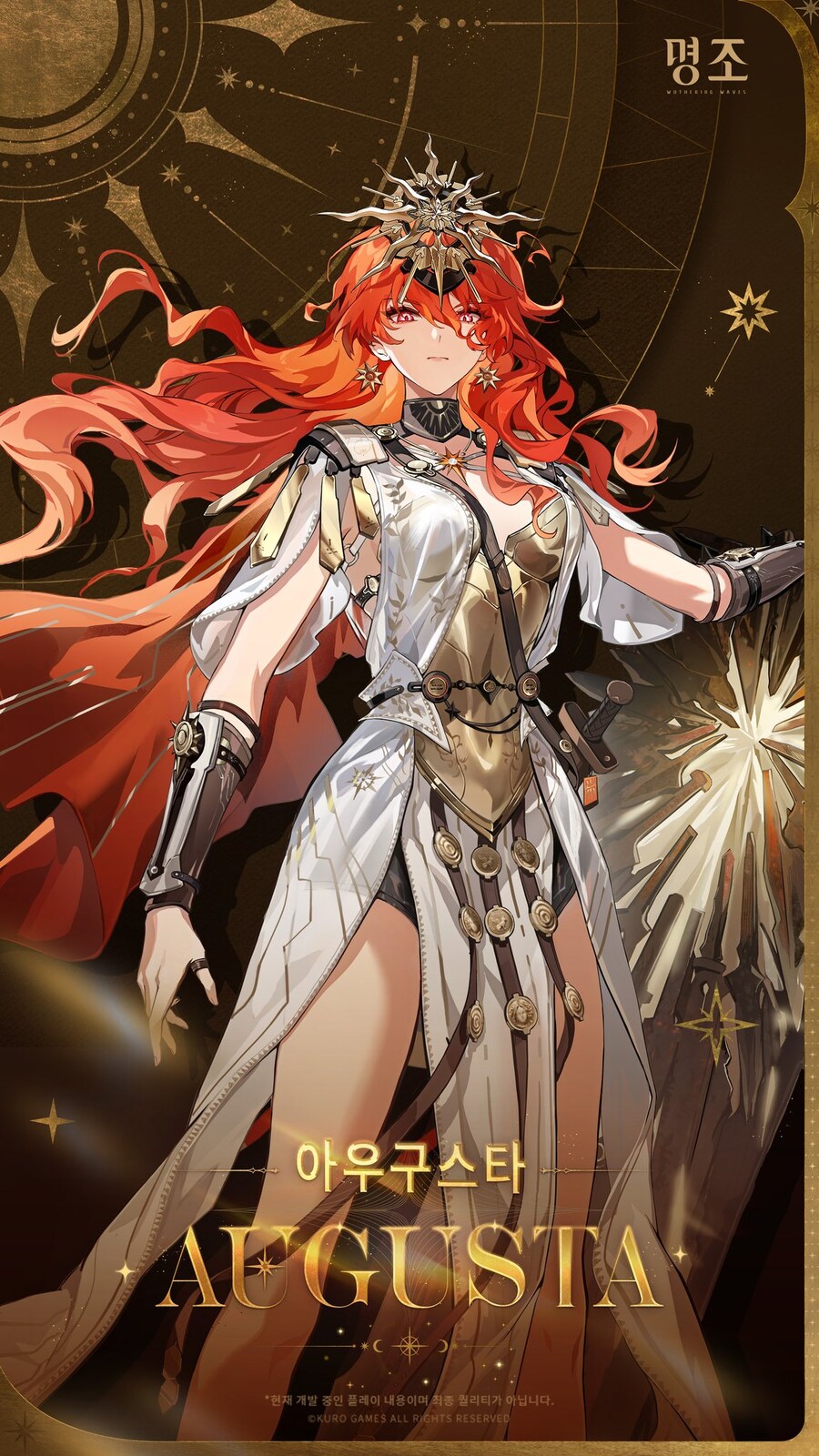 아마 2.5버전부터 나올 공명자 예고모음_6.jpg