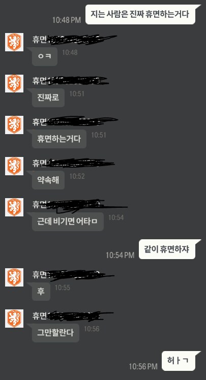 피파온라인)나 때문에 유저 한명이 접었어..._1.png