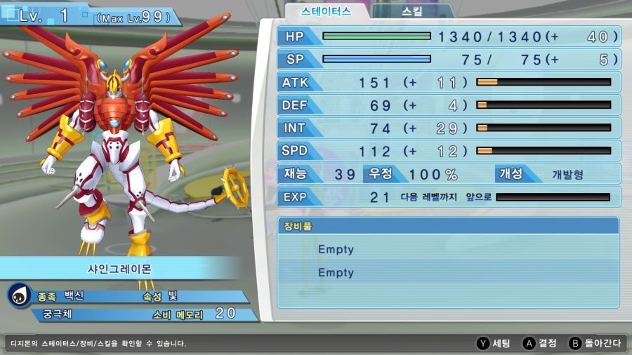 [디지몬사슬]해도해도 끝이없는 게임_4.jpg