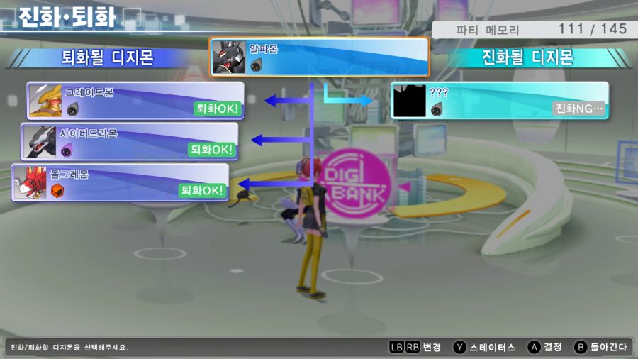 [디지몬사슬]해도해도 끝이없는 게임_10.jpg