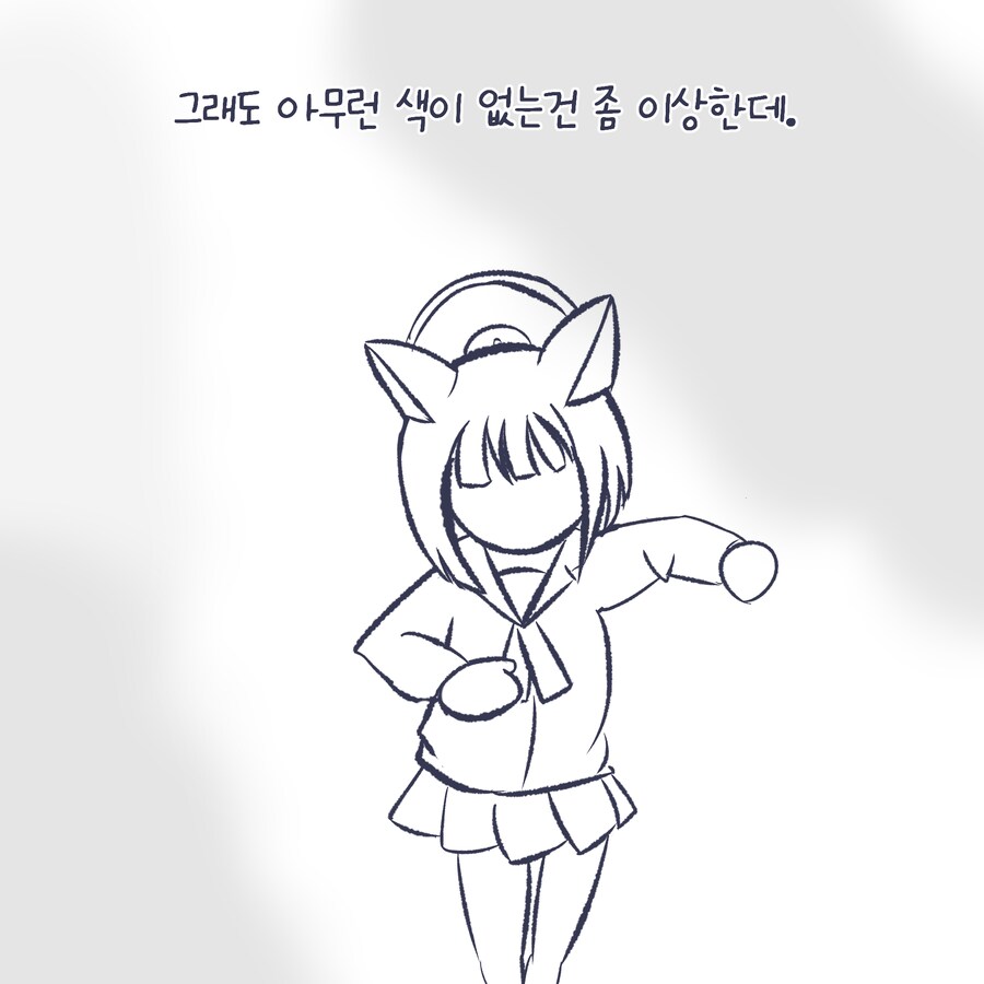 블루아카)카즈사의 모험 - 나의 색을 찾아서 편_4.png