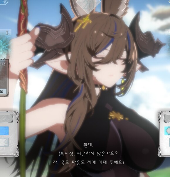 그랑블루)가레온이쁘다_13.png