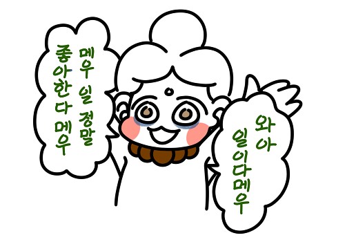 스압) 부처님 오신 날 전에 단청하고 온 만화_1.png