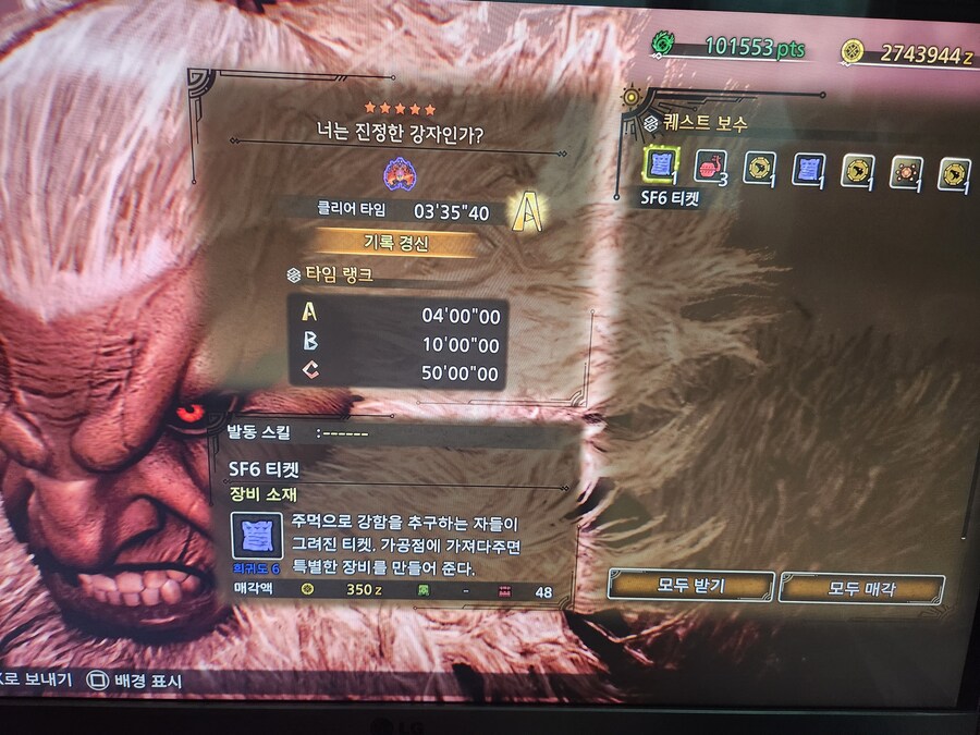 A랭크 가능!_1.jpg