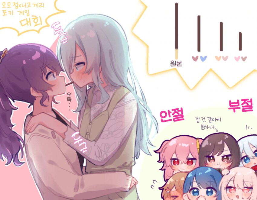 백합)ㅈㅌㅍㅇ를 달리는 자가 있으면_5.png