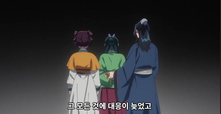 약사의혼잣말) 칸라칸의 본심_28.jpg