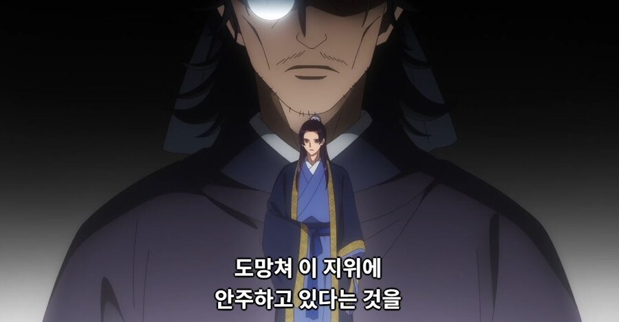 약사의혼잣말) 칸라칸의 본심_45.jpg