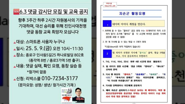자동차종합카닥터 이미지