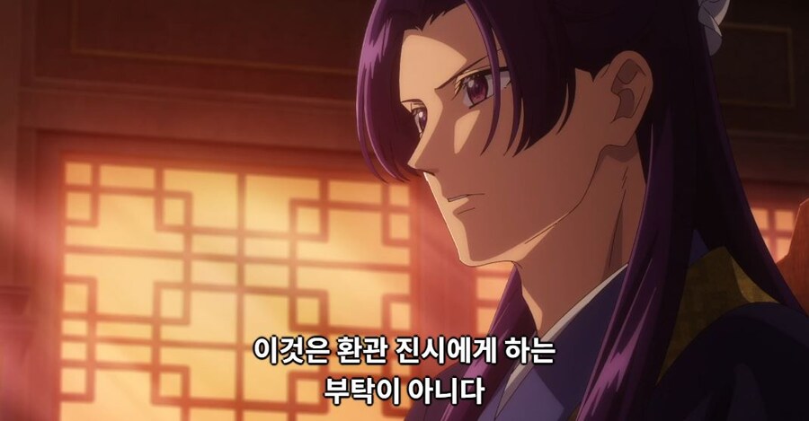 약사의혼잣말) 칸라칸의 본심_95.jpg